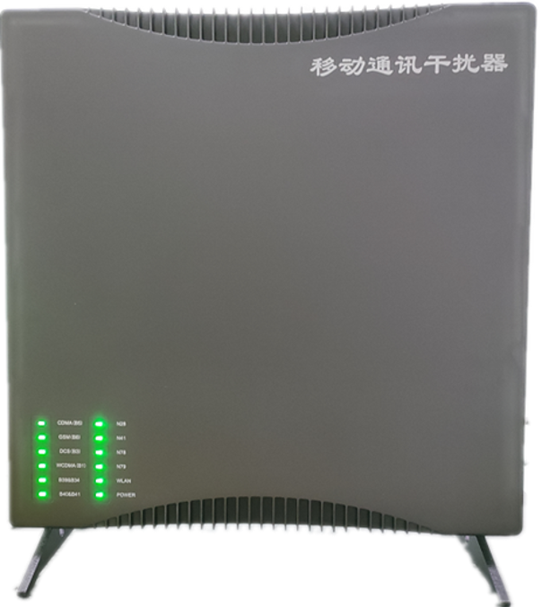  古县信令级放装型数字移动通信干扰器
