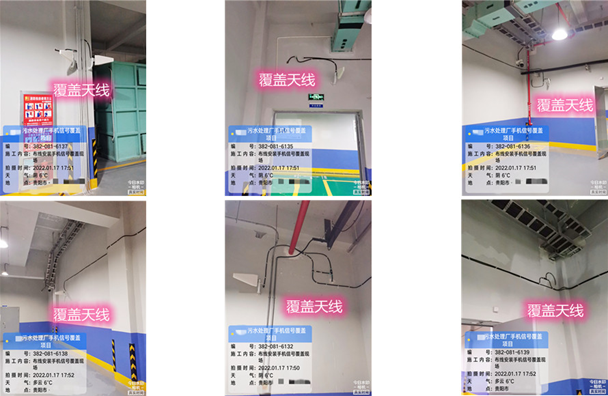  古县污水处理净水厂地下箱体覆盖案例